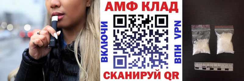 Амфетамин Premium  наркотики  Верхняя Салда 