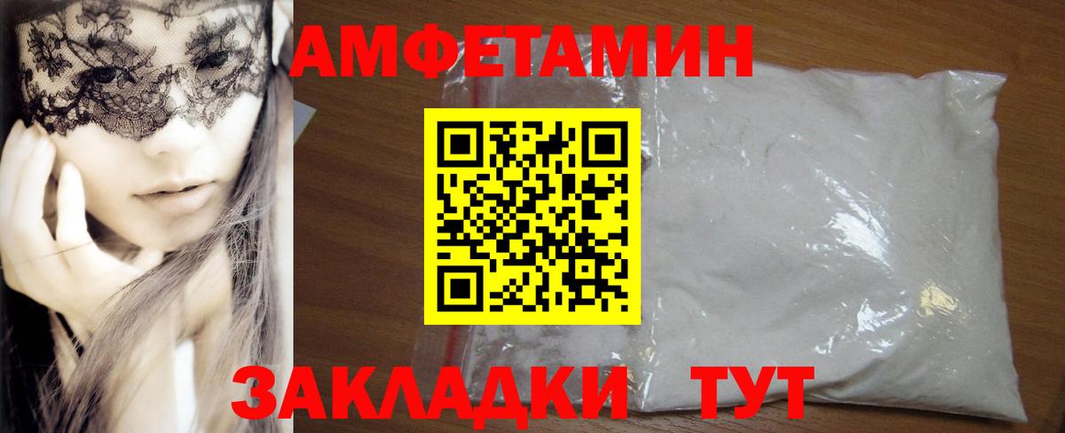 АМФЕТАМИН 98% Верхняя Салда