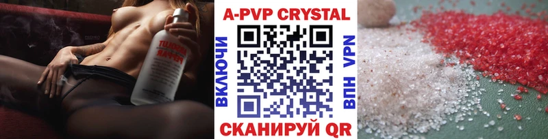 цены   Верхняя Салда  МЕГА как зайти  Альфа ПВП кристаллы 