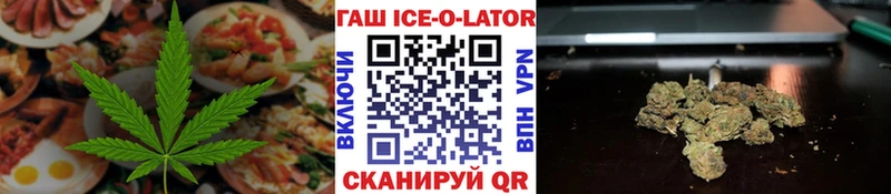закладка  Верхняя Салда  Еда ТГК марихуана 