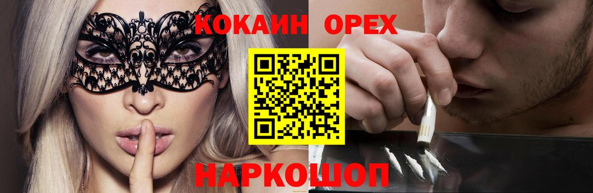 Cocaine 98% Верхняя Салда