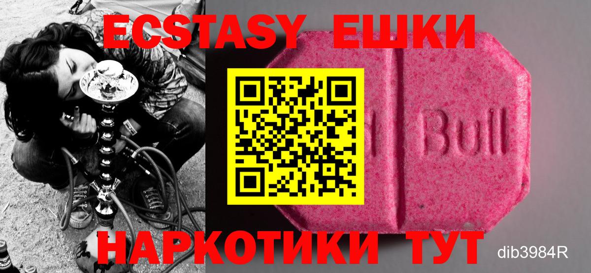 ЭКСТАЗИ таблы  ЭКСТАЗИ  ЭКСТАЗИ диски  Верхняя Салда  даркнет как зайти  Вход с VPN 
