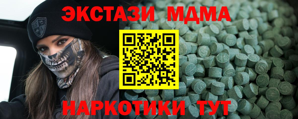 Экстази 250 мг  Верхняя Салда  Экстази  Ecstasy VHQ 