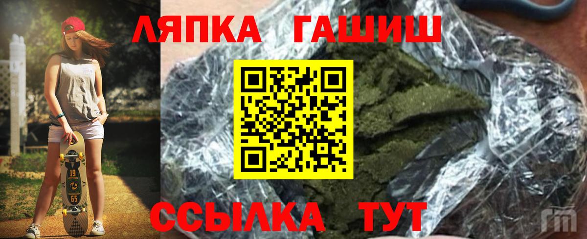 Гашиш гарик Верхняя Салда