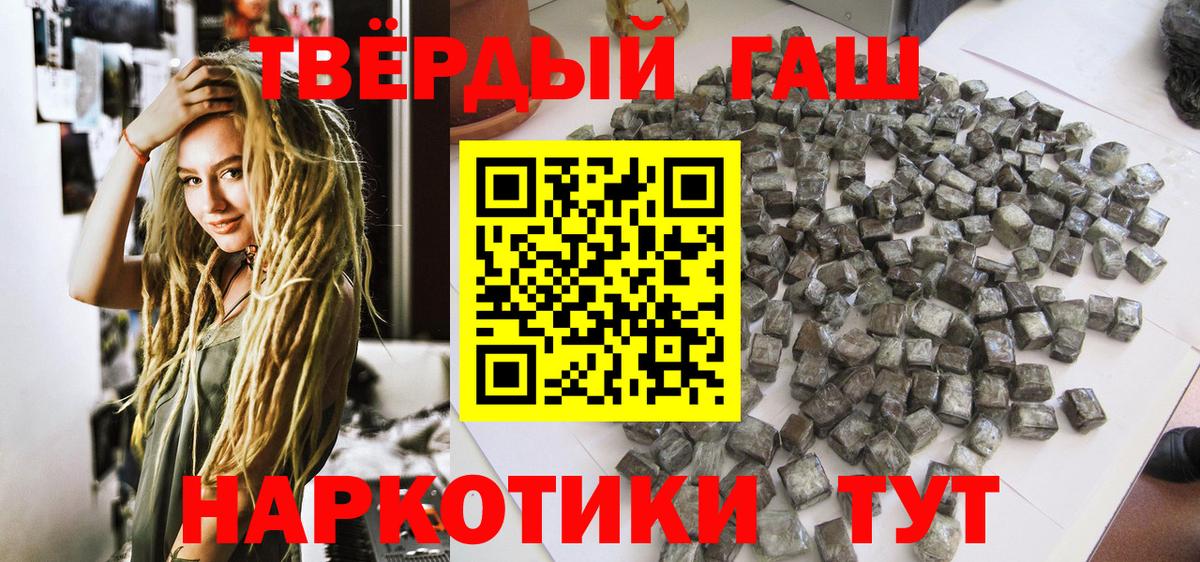 ГАШИШ гарик  Вход с VPN  Верхняя Салда 