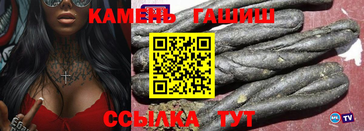 ГАШИШ 40% ТГК Верхняя Салда