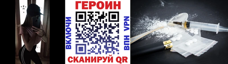 ГЕРОИН VHQ  купить   Верхняя Салда 
