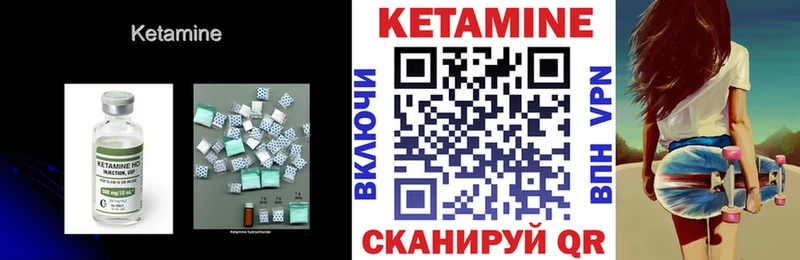 хочу   Верхняя Салда  Кетамин ketamine 