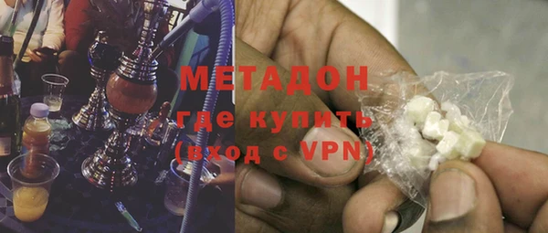 MDMA Premium VHQ Касимов