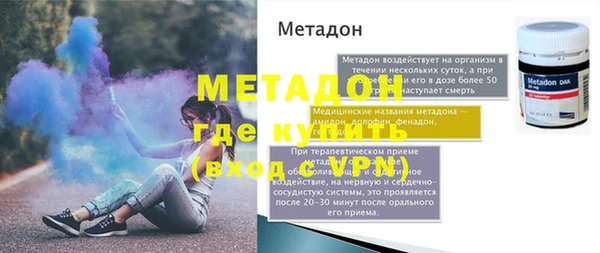 2c-b Кинешма