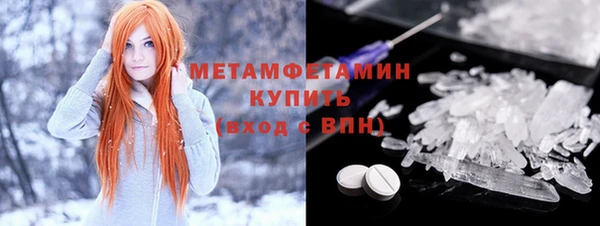 метамфетамин Костерёво