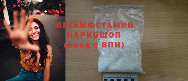 2c-b Кинешма