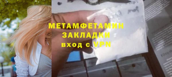 метамфетамин Костерёво