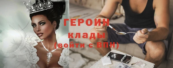 метамфетамин Костерёво