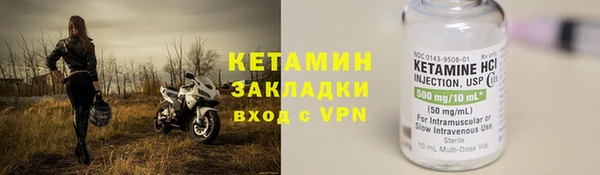 метамфетамин Костерёво