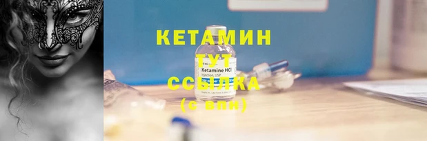 метамфетамин Костерёво