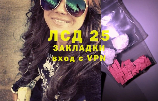 2c-b Кинешма