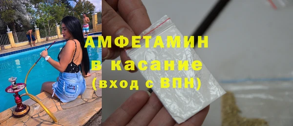 метамфетамин Костерёво