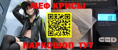 бутик Апшеронск