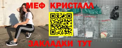 сатива Балаково