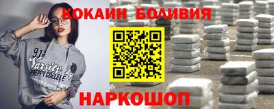 гидра Балахна