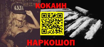 гидра Балахна