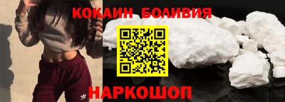 гидра Балахна