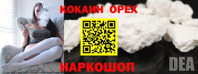 гидра Балахна