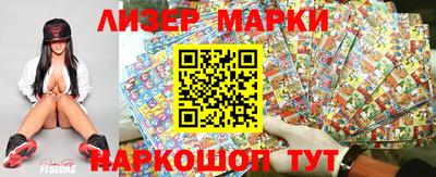 гидра Балахна