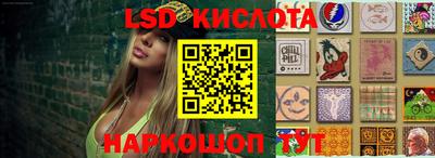сатива Балаково