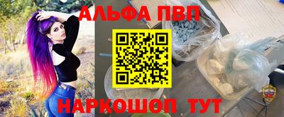 гашик Балашиха