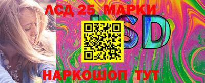 сатива Балаково