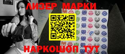 сатива Балаково
