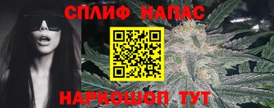 кокаин премиум Балашиха