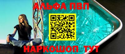 кокаин премиум Балашиха