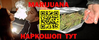 сатива Балаково