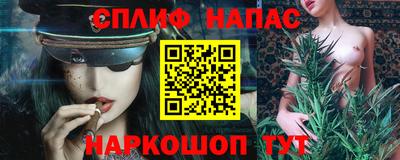 гидра Балахна
