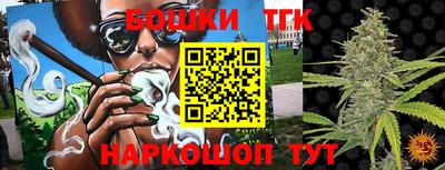 гашик Балашиха
