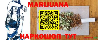 кокаин премиум Балашиха