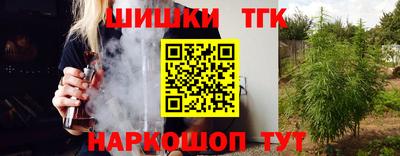 гашик Балашиха