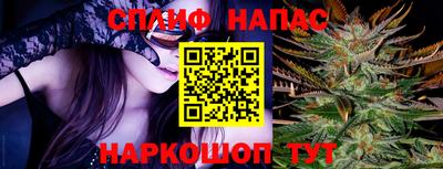 сатива Балаково