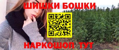 кокаин премиум Балашиха