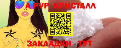 сатива Балаково