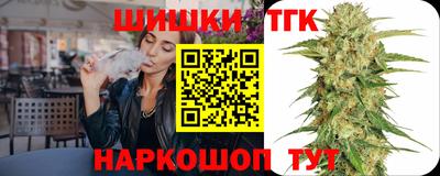 гидра Балахна