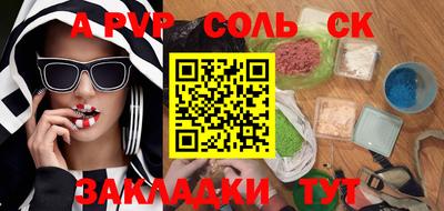 гашик Балашиха
