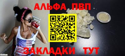 сатива Балаково