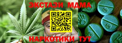 кокаин премиум Балашиха