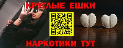 гашик Балашиха