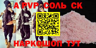 гашик Балашиха
