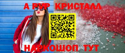 гашик Балашиха